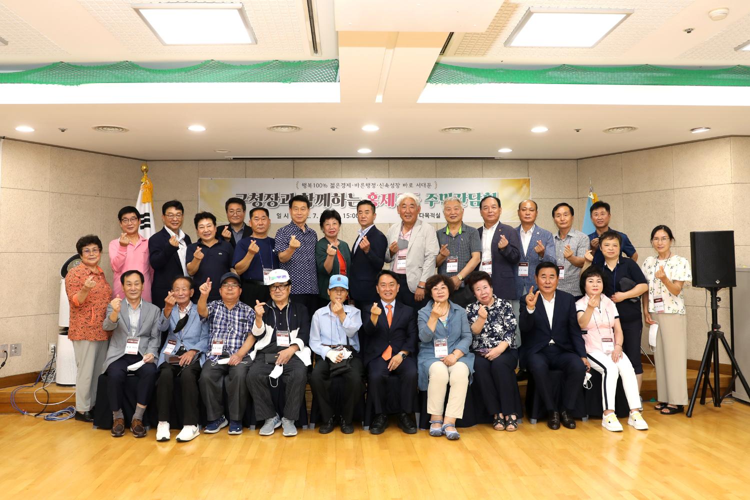 구청장과 함께하는 주민간담회(홍제3동) 3