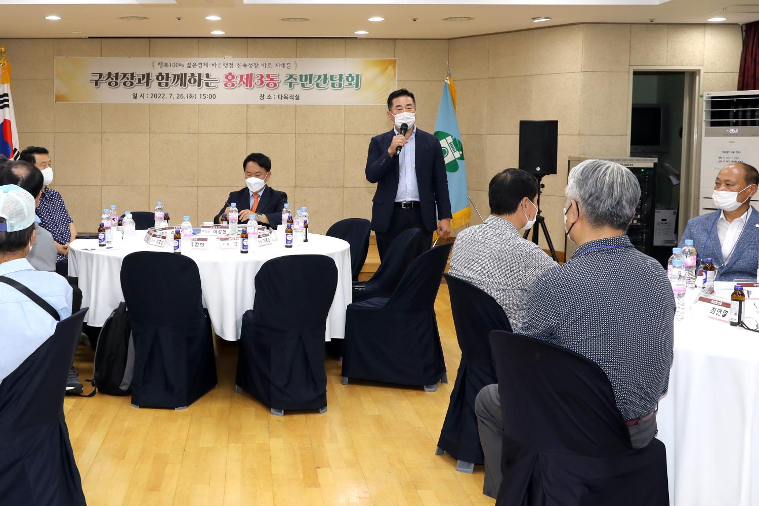 구청장과 함께하는 주민간담회(홍제3동) 6