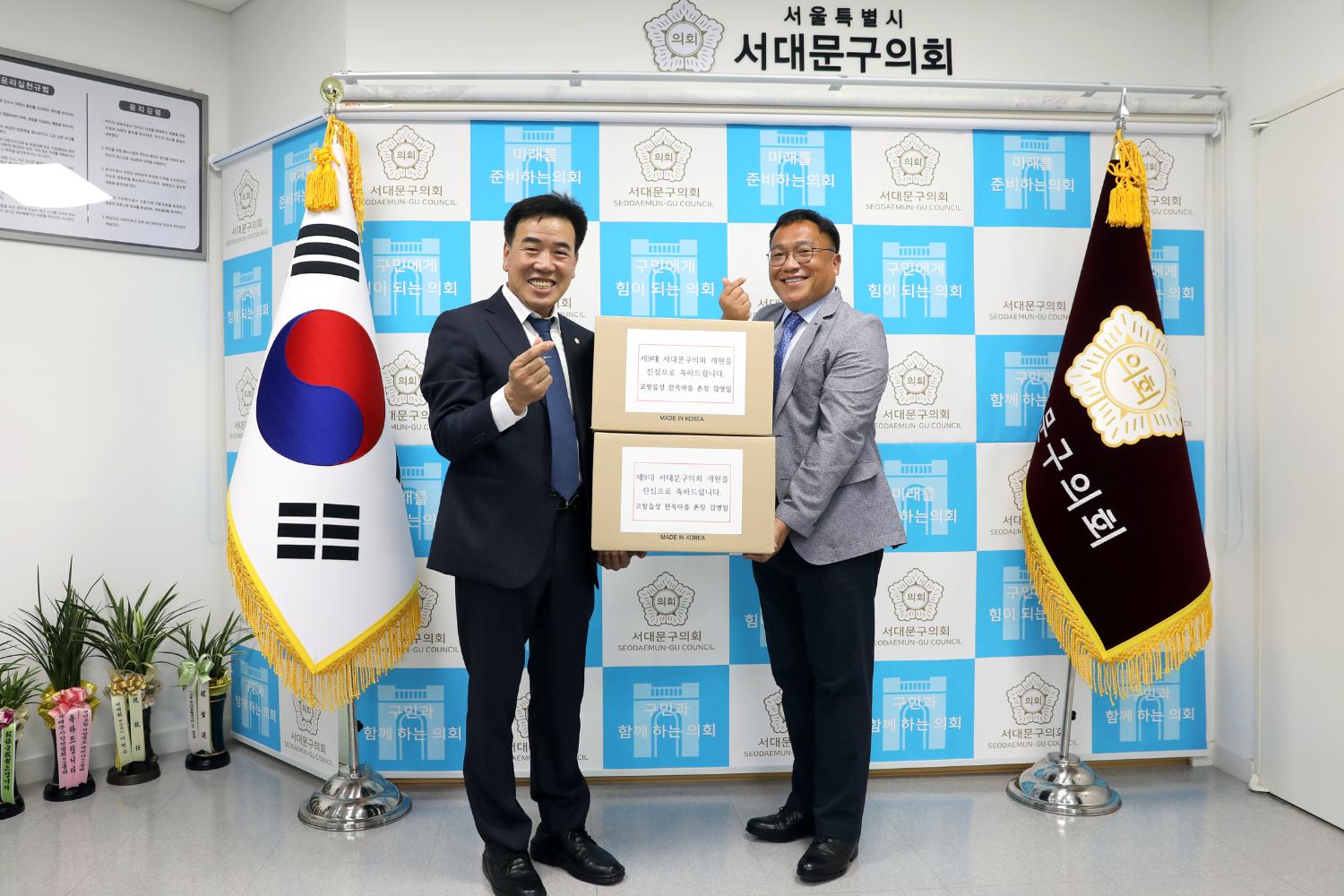역대의장 마스크 기부 3