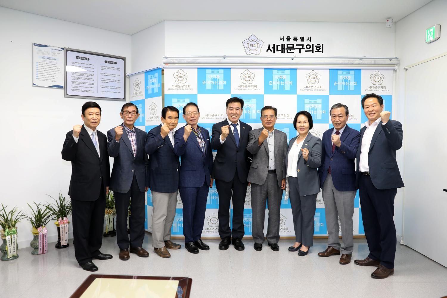 역대 의장단과의 간담회 5