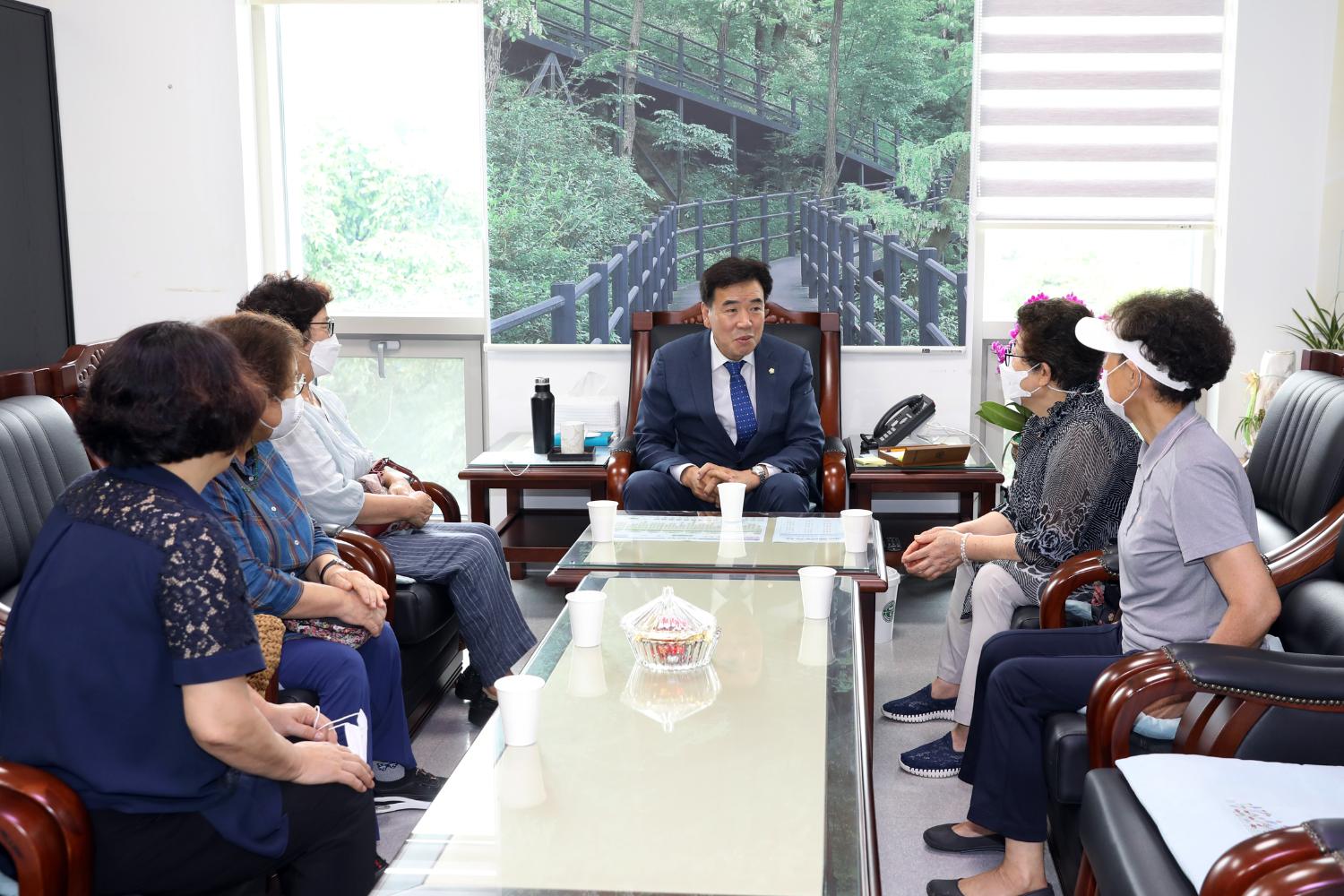 지역주민과의 간담회