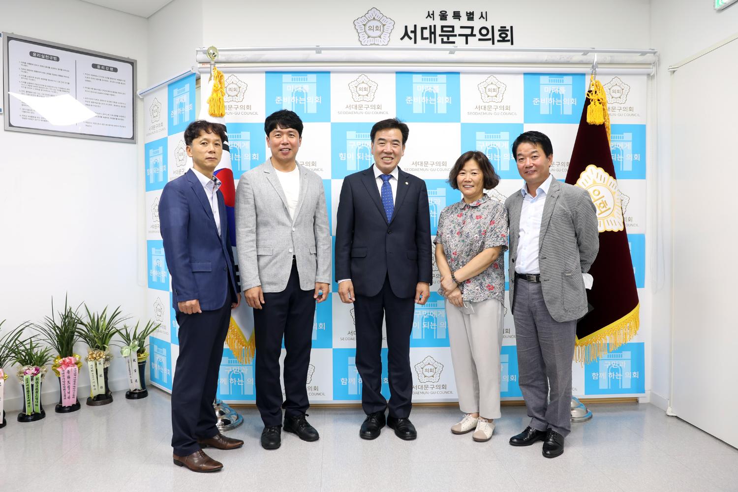 지역주민과의 간담회 4