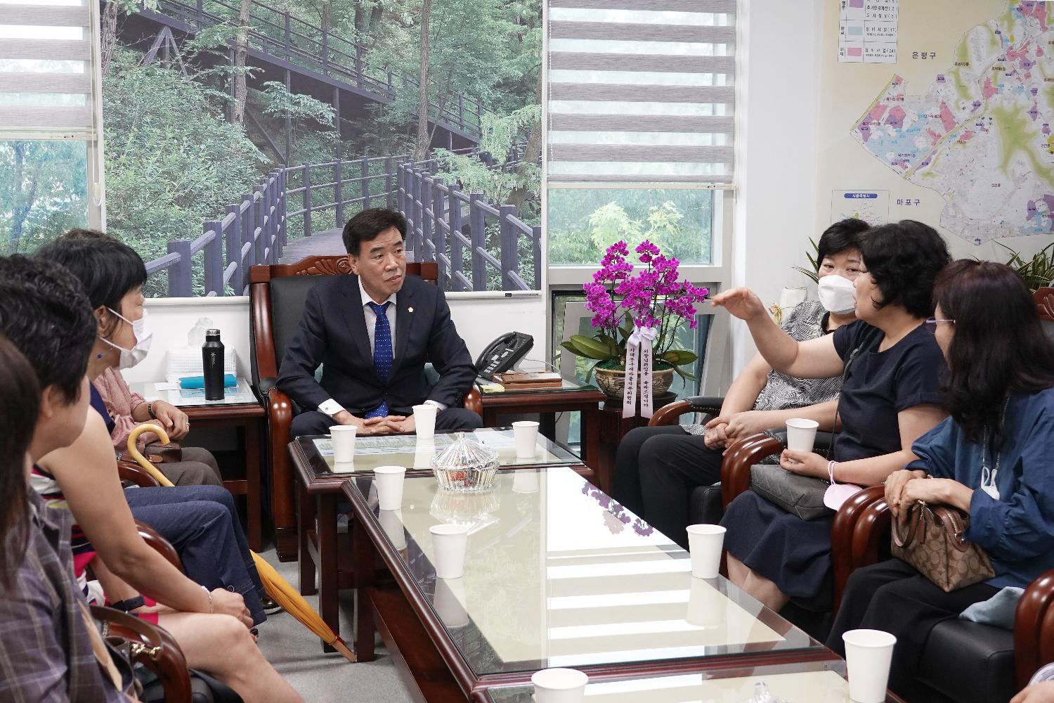 지역주민과의 간담회 2
