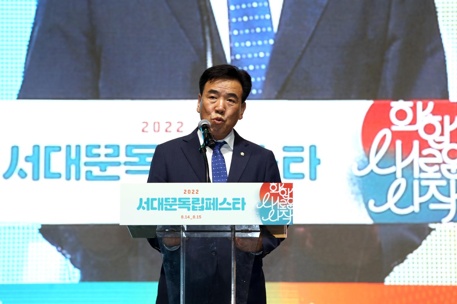2022 서대문독립페스타 개최