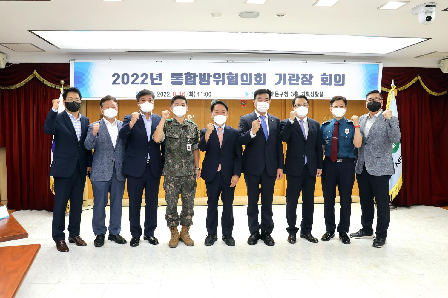 2022년 위기관리연습(CMX)