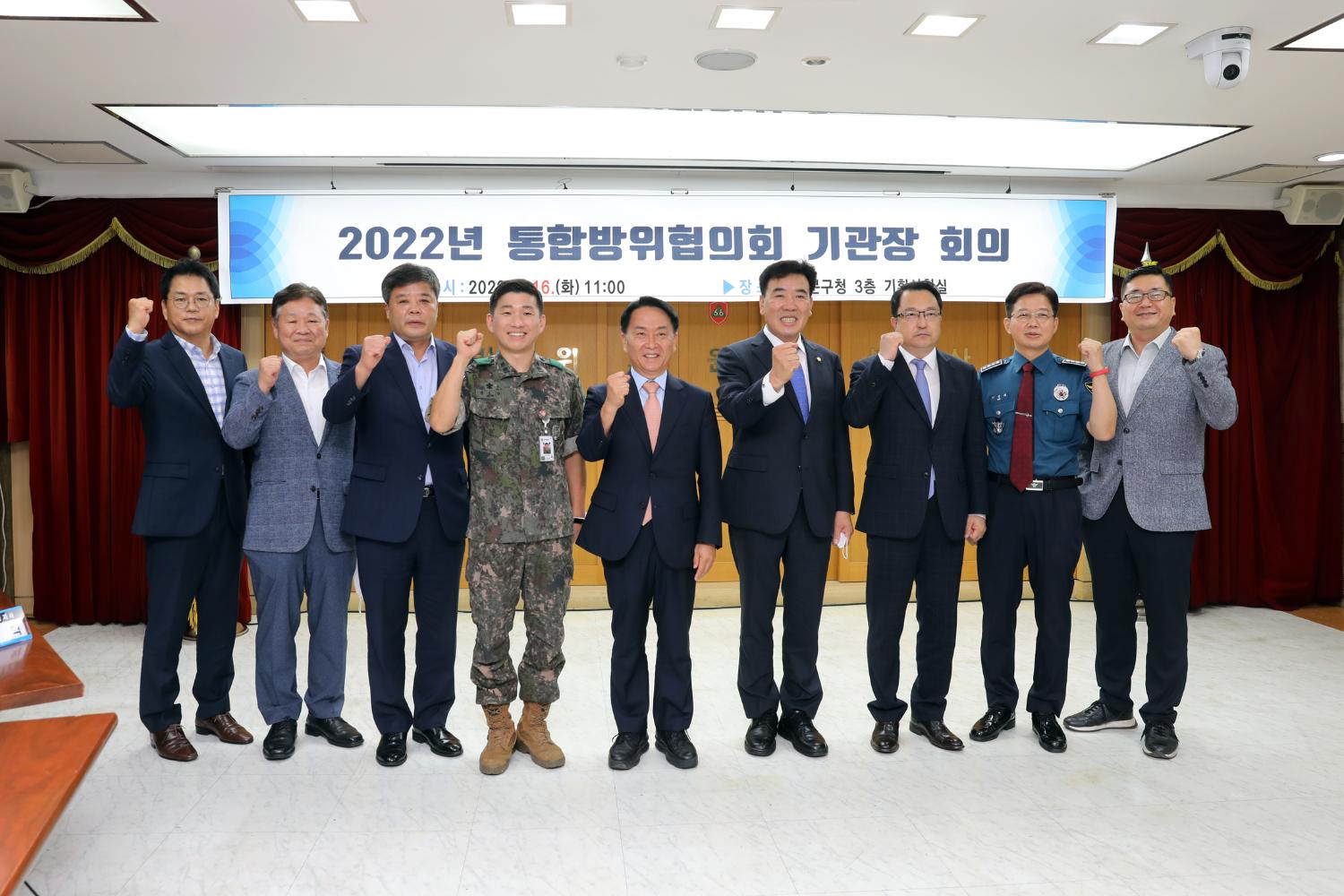 2022년 위기관리연습(CMX) 2