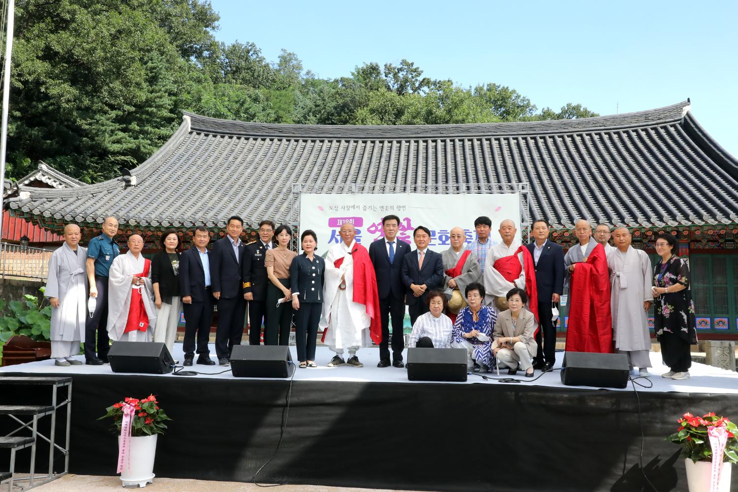 제18회 서울 연꽃문화축제 3