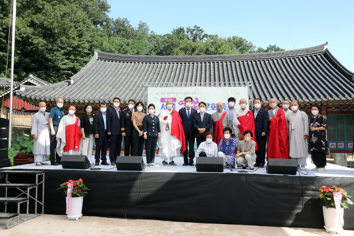 제18회 서울 연꽃문화축제 4