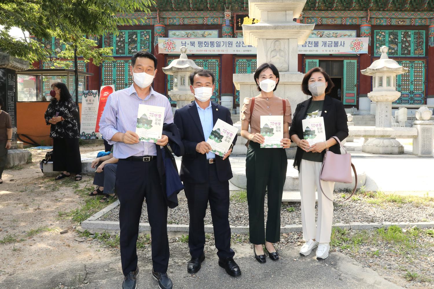 제18회 서울 연꽃문화축제 10