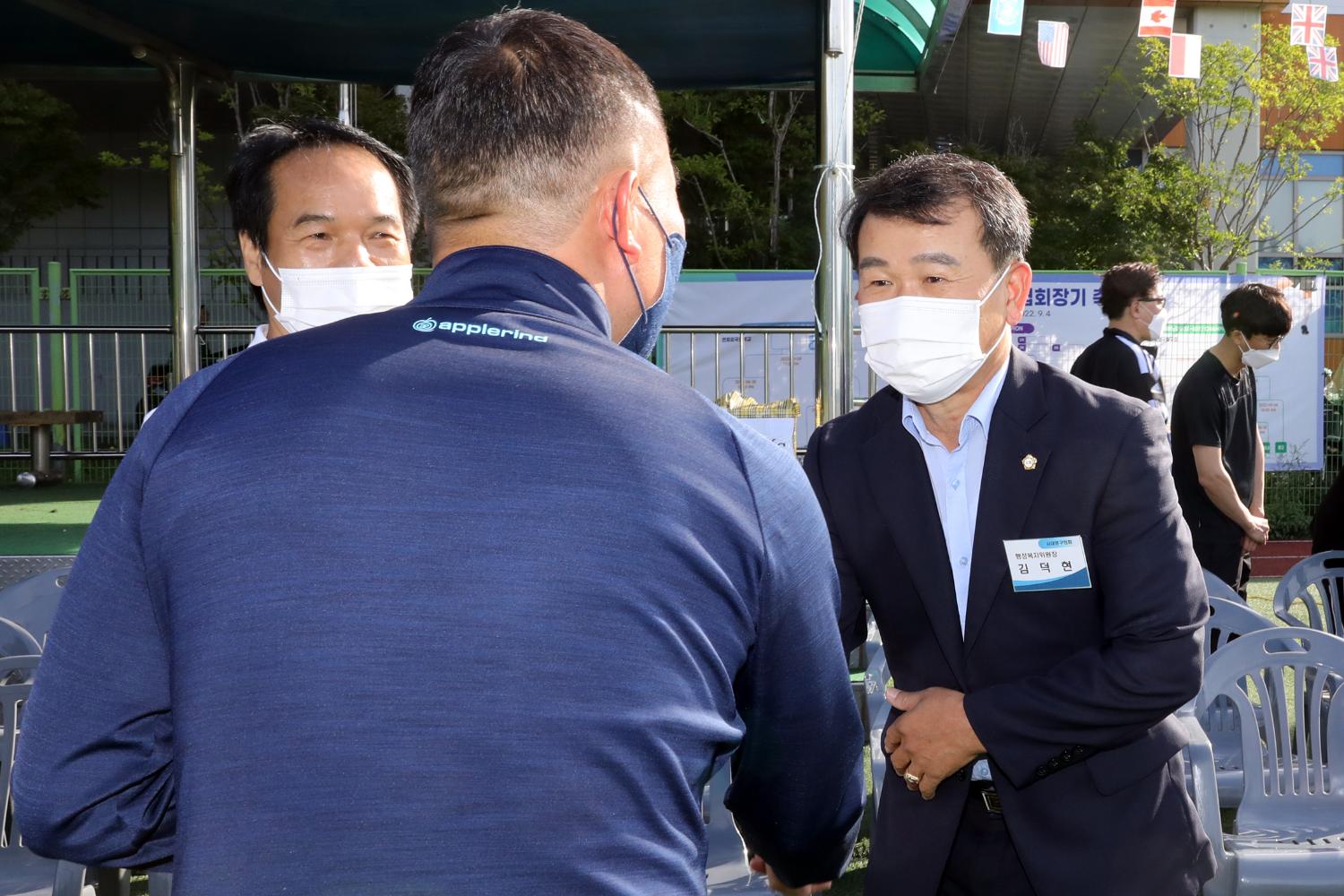 제44회 서대문구협회장기 축구대회 9