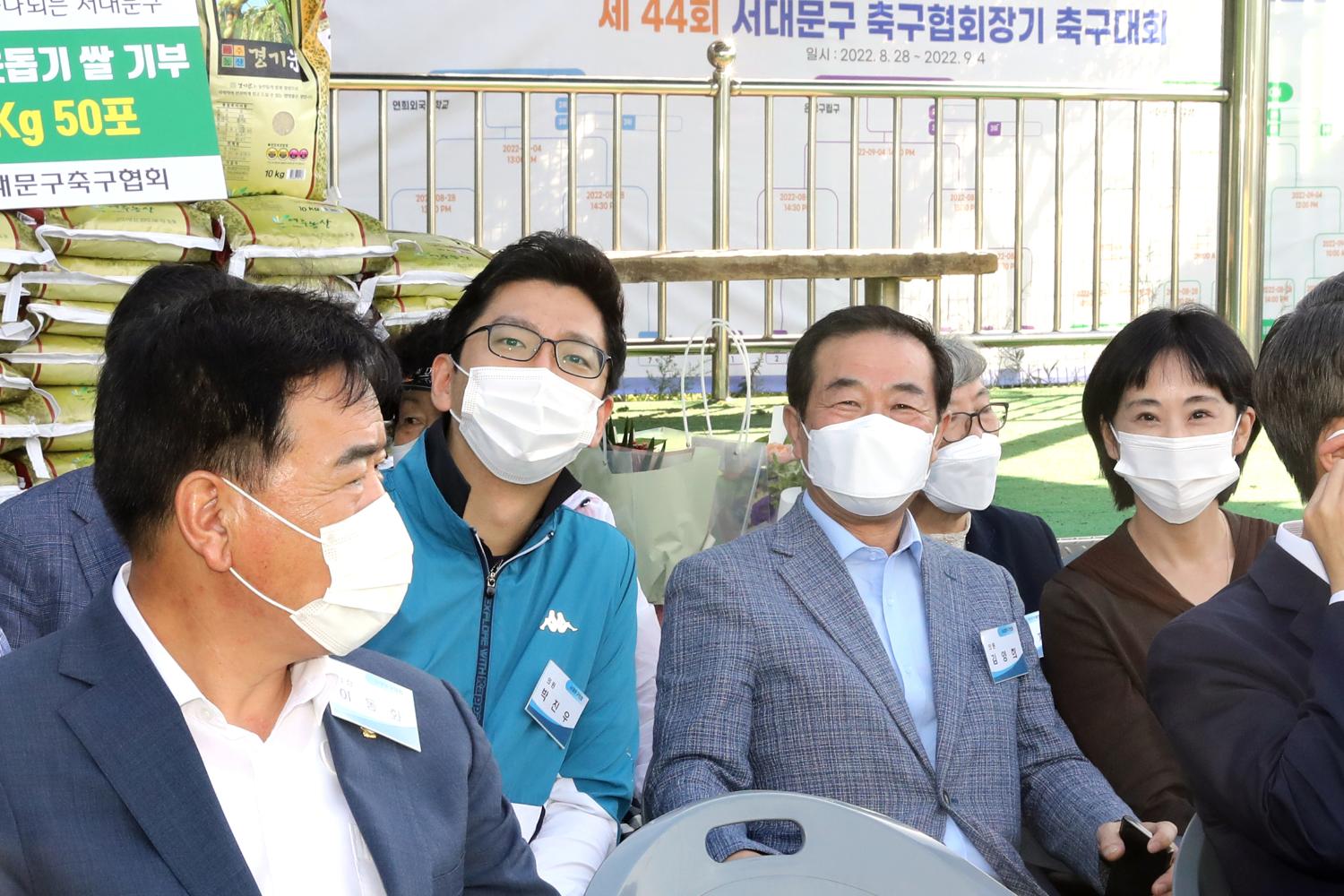 제44회 서대문구협회장기 축구대회 14