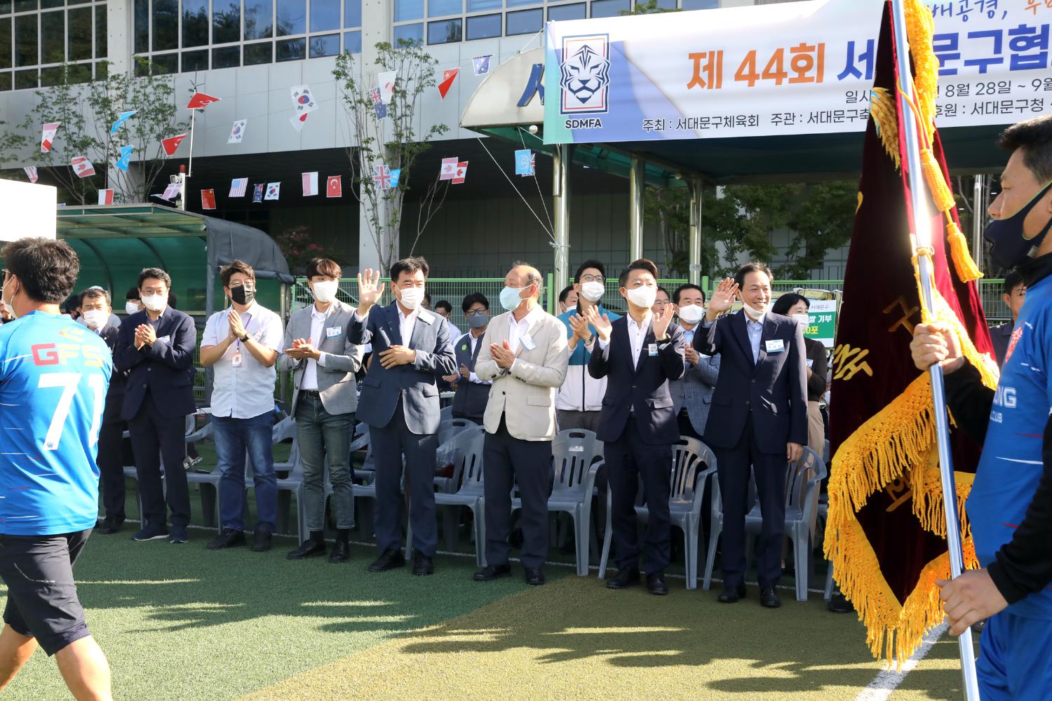 제44회 서대문구협회장기 축구대회 15