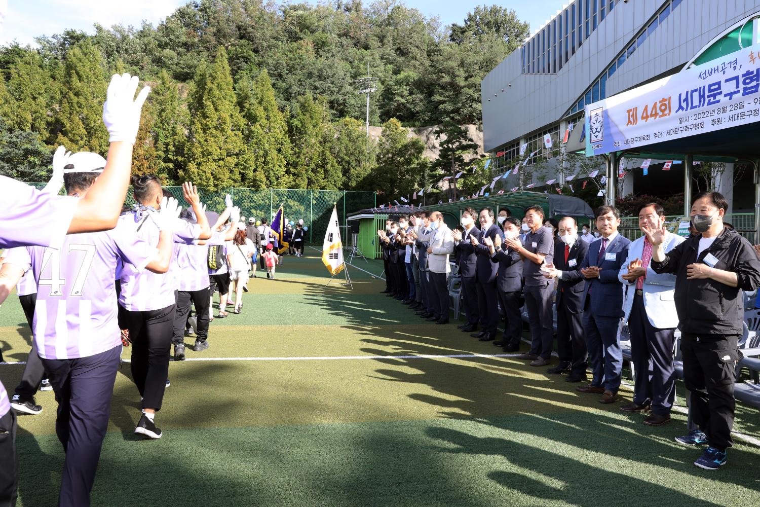 제44회 서대문구협회장기 축구대회 19
