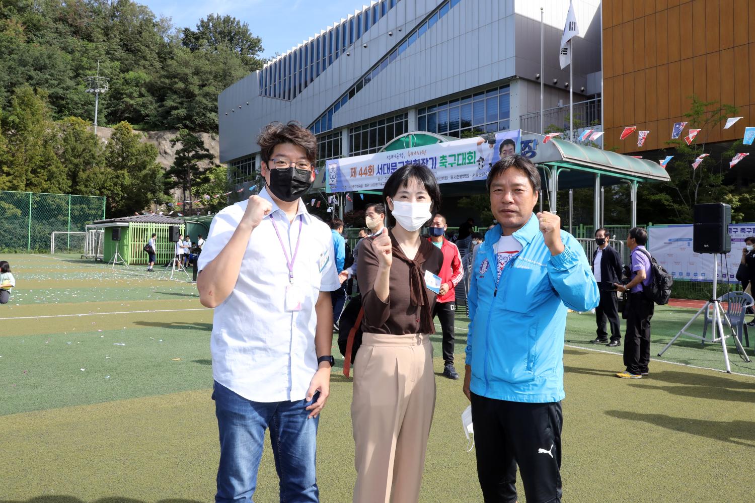제44회 서대문구협회장기 축구대회 26