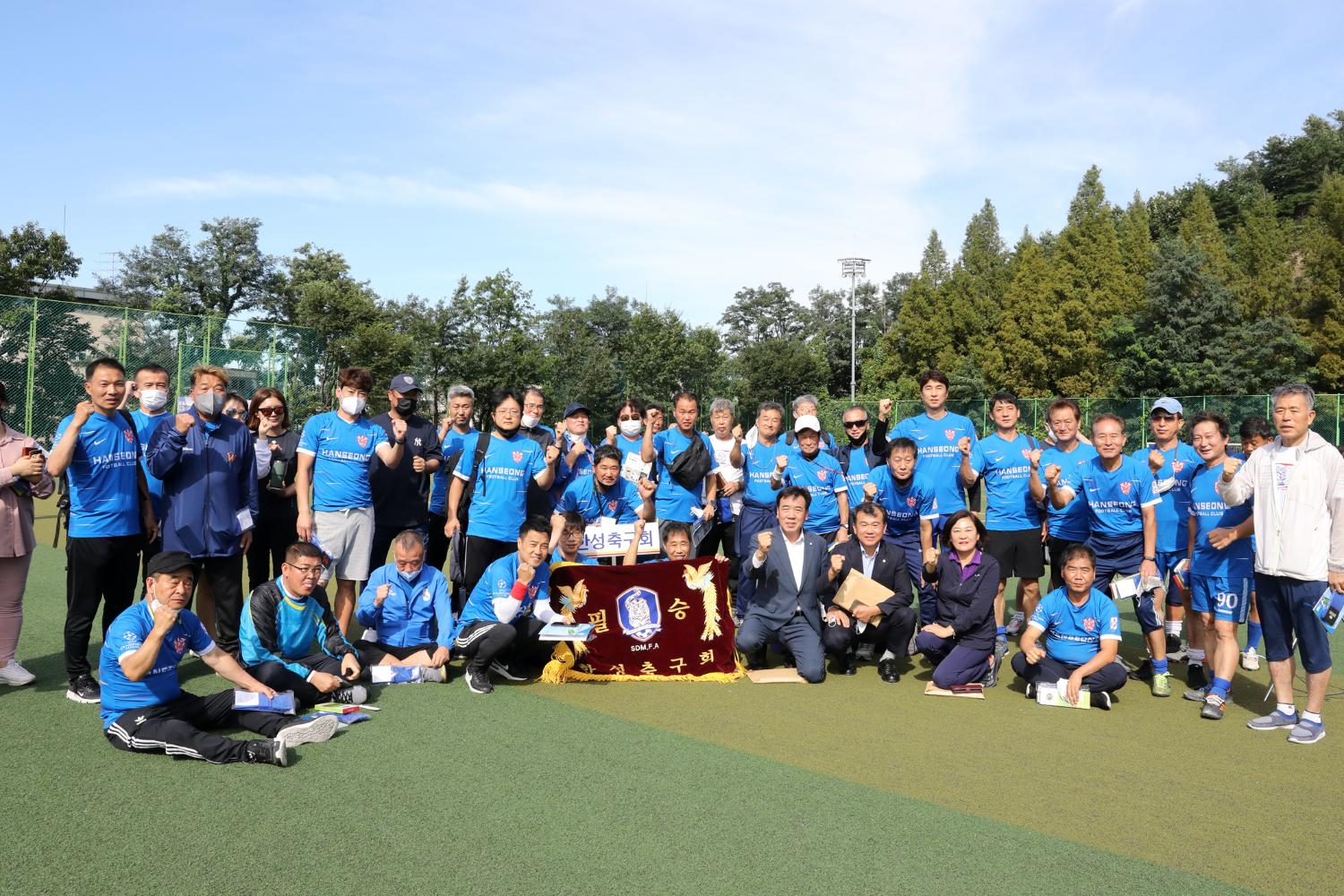 제44회 서대문구협회장기 축구대회 28