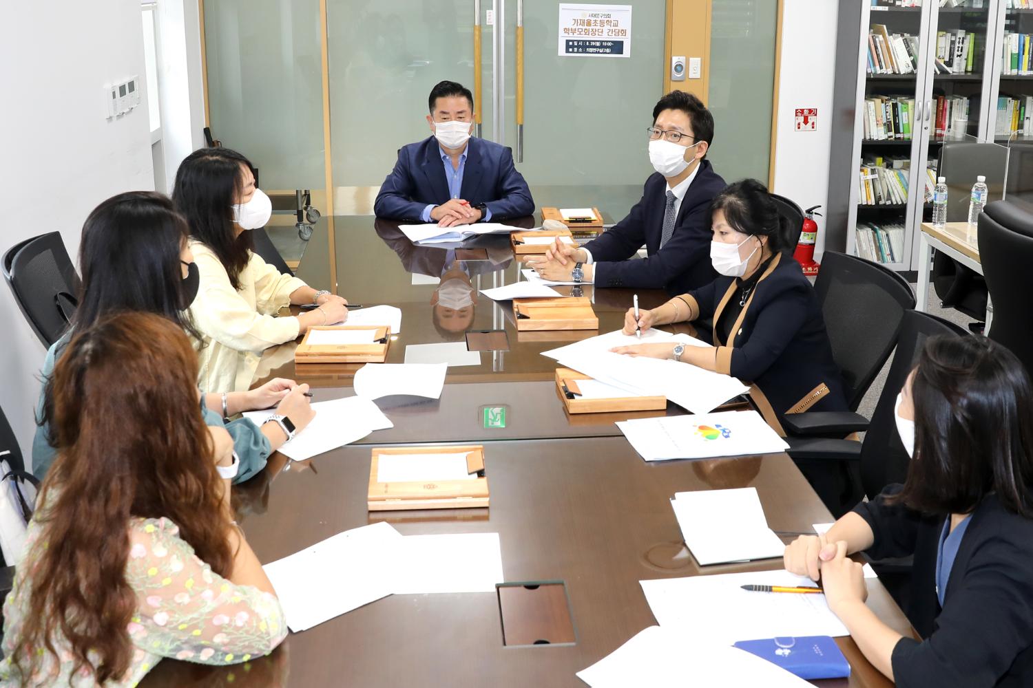 가재울초등학교 학부모회장단 간담회