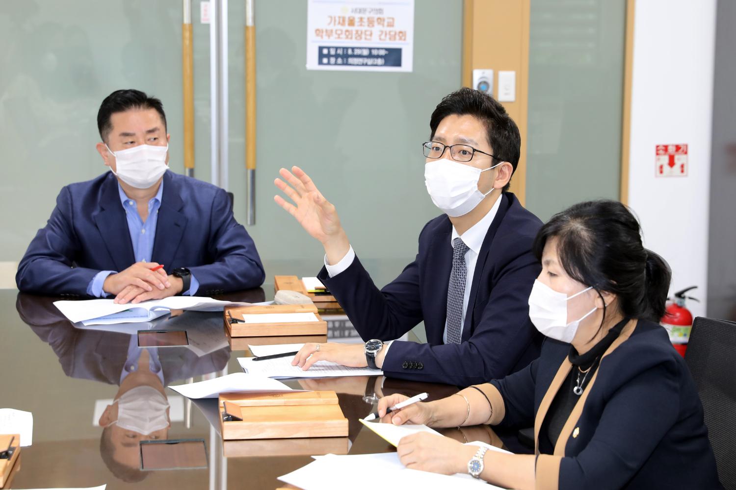 가재울초등학교 학부모회장단 간담회 2