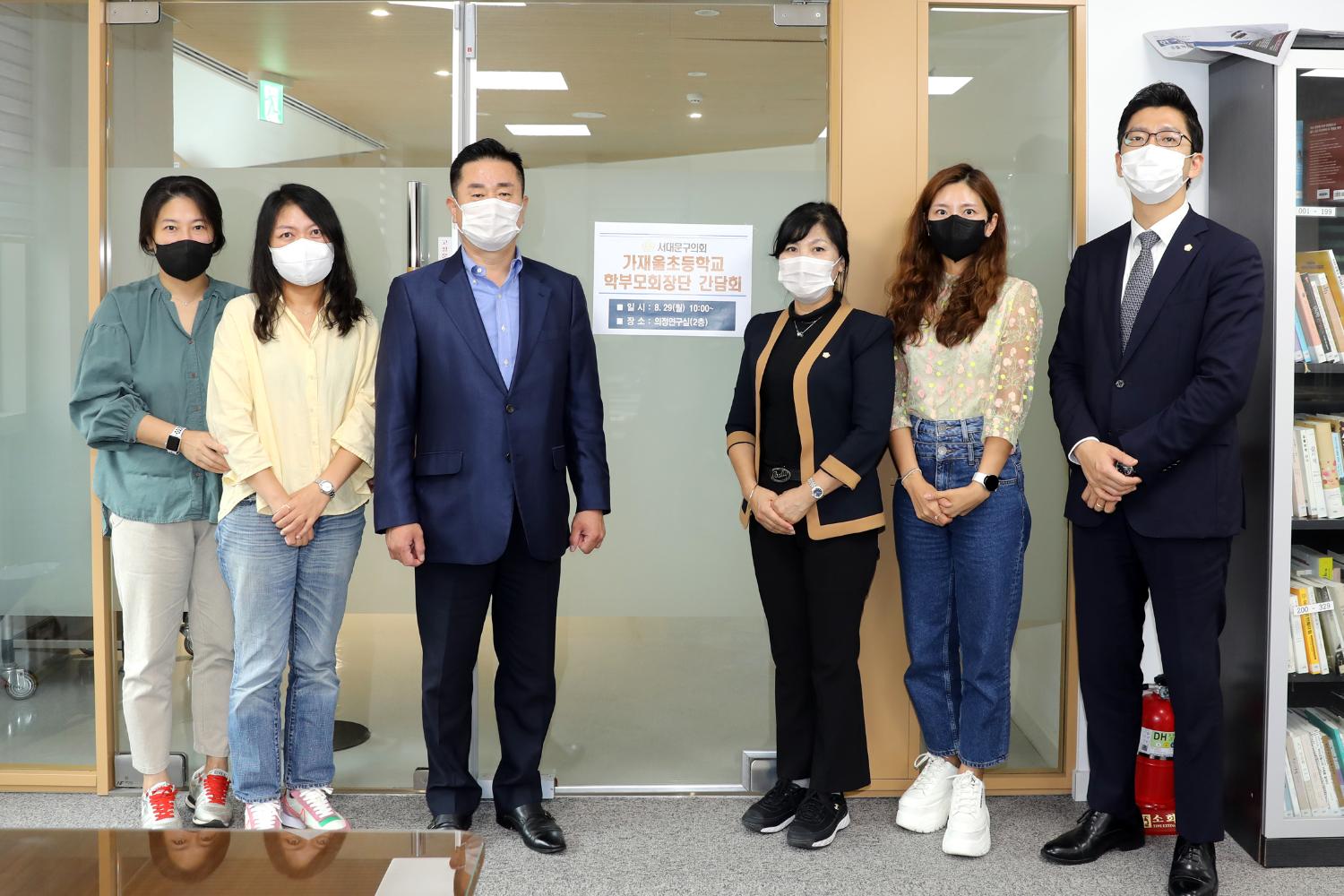 가재울초등학교 학부모회장단 간담회 5
