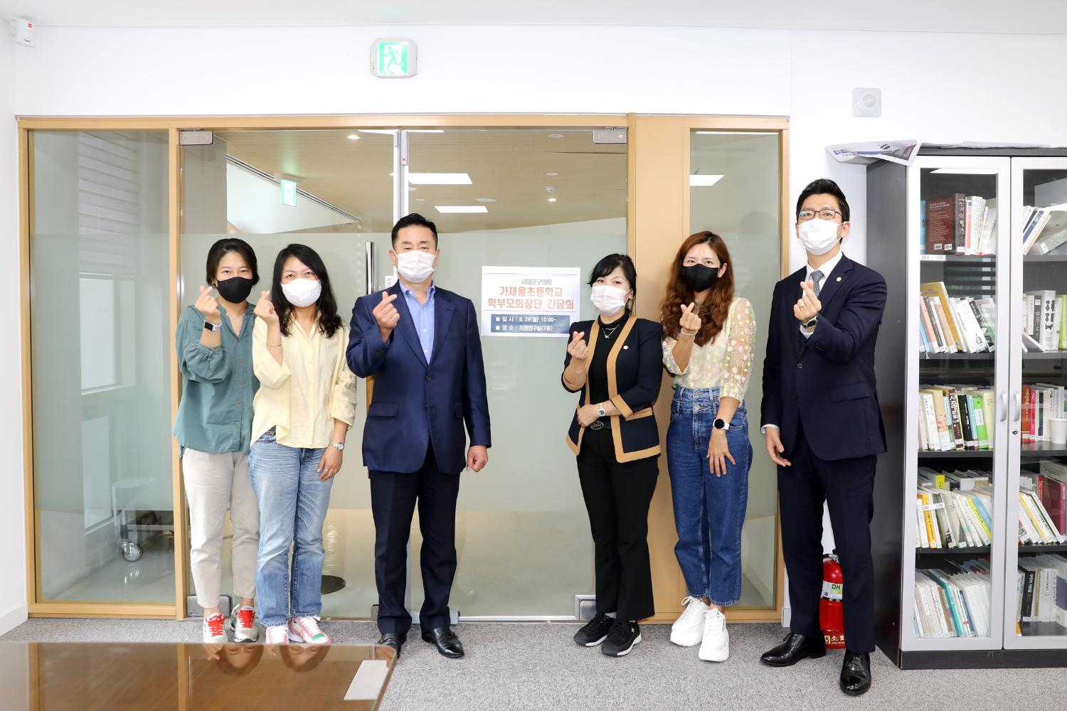 가재울초등학교 학부모회장단 간담회 6