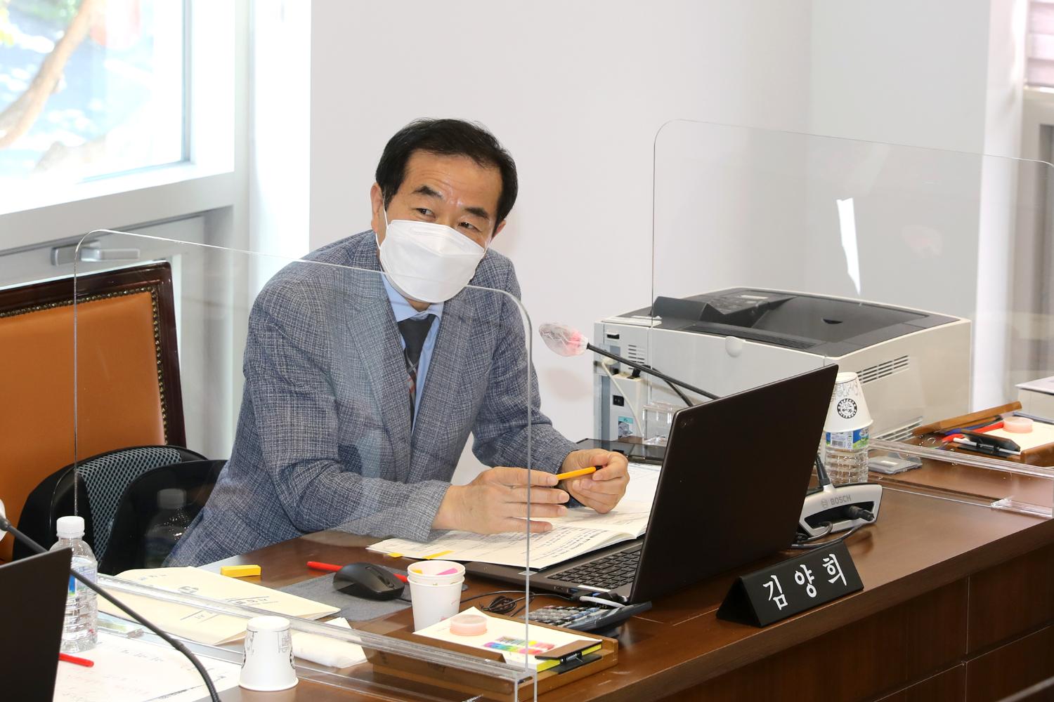 제283회 서대문구의회 제1차 정례회 의사일정 협의의 건 6