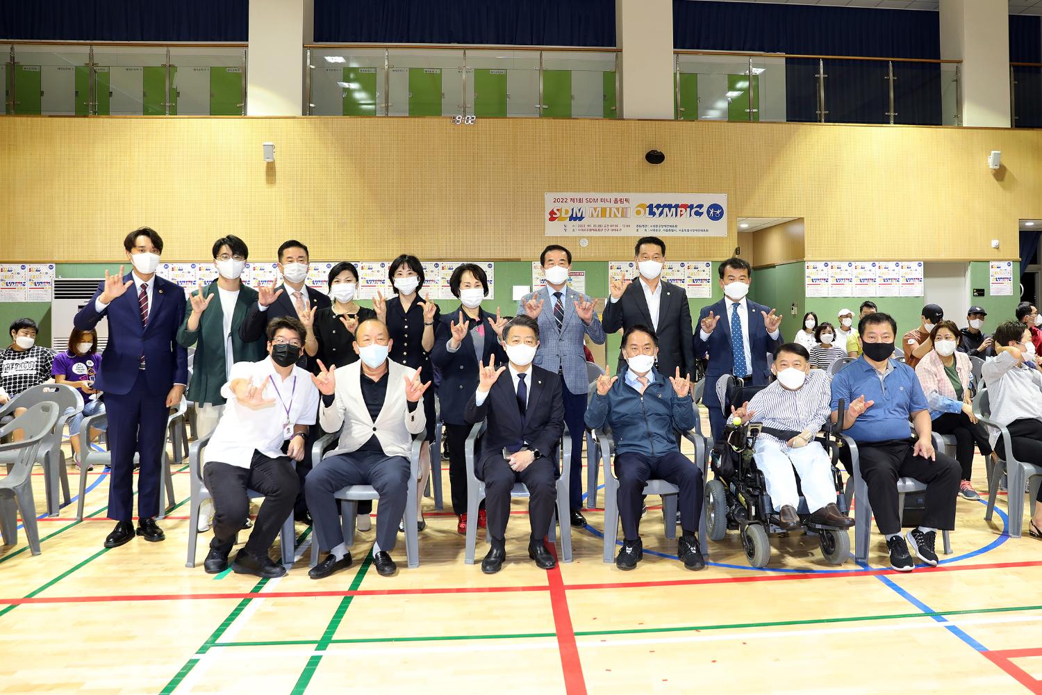 서대문장애인체육대회 개회식 5