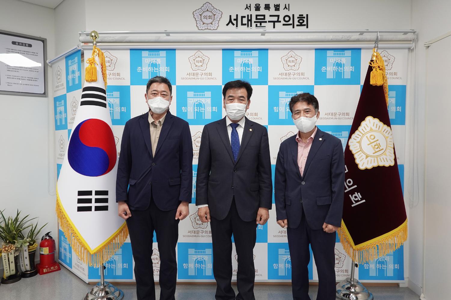 가스안전공사 임직원과의 간담회