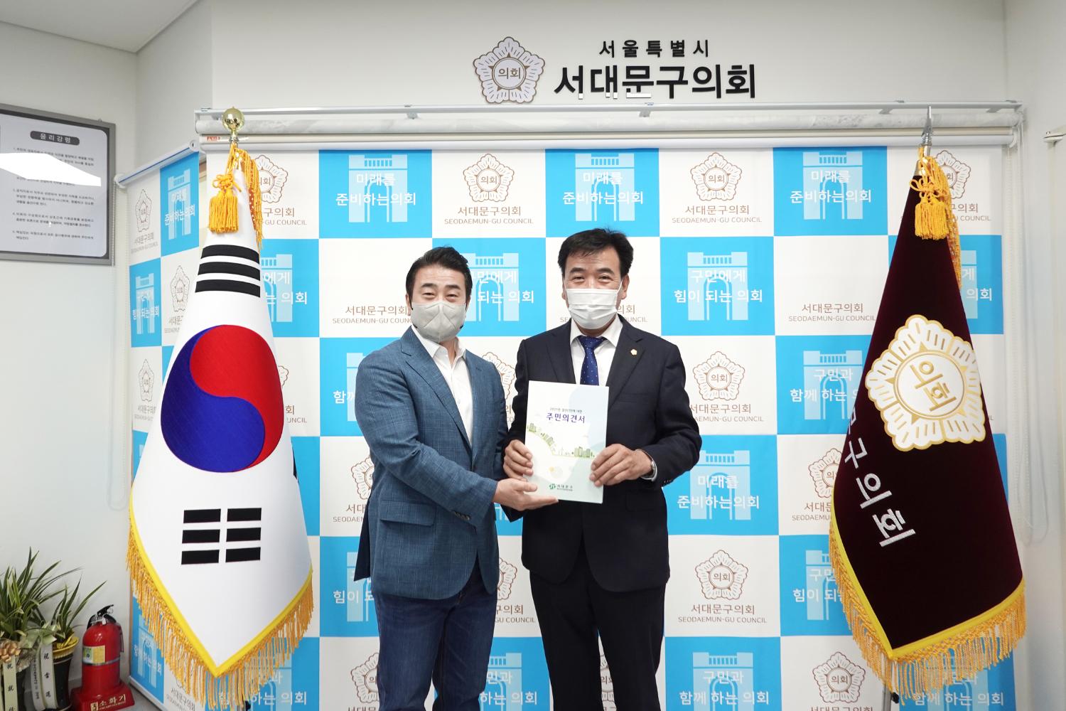 제12기 주민참여예산위원회 운영진과의 간담회