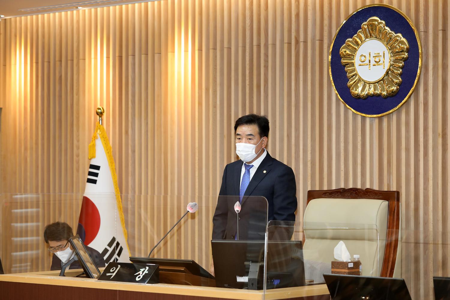 제283회 제1차 정례회 제1차 본회의 3