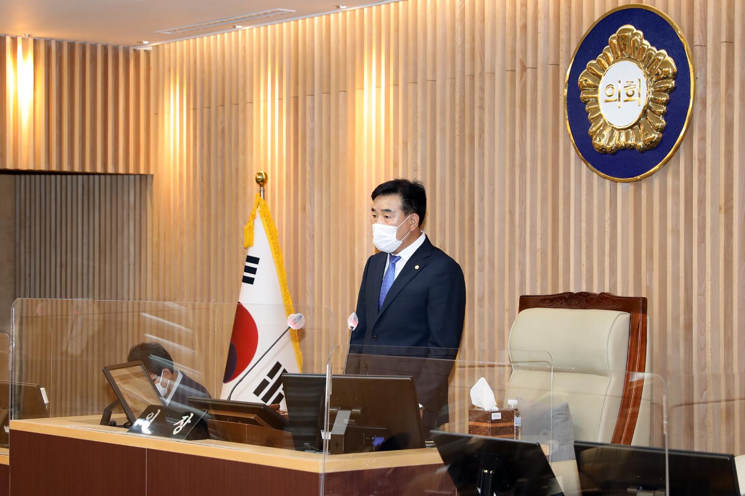 제283회 제1차 정례회 제1차 본회의 8