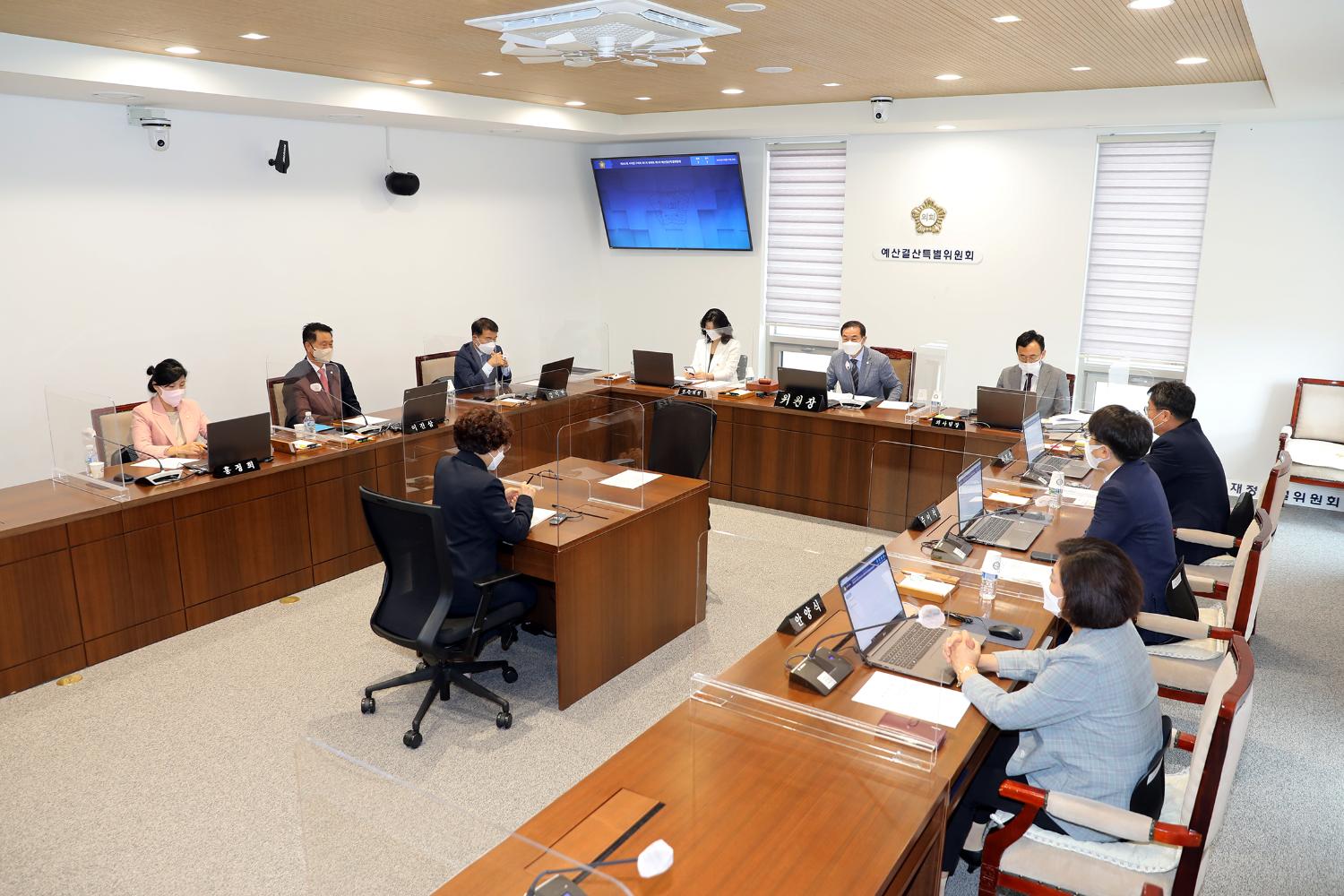 제283회 제1차 정례회 제1차 예산결산특별위원회