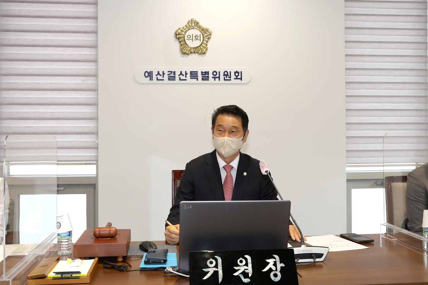제283회 제1차 정례회 제1차 예산결산특별위원회 3
