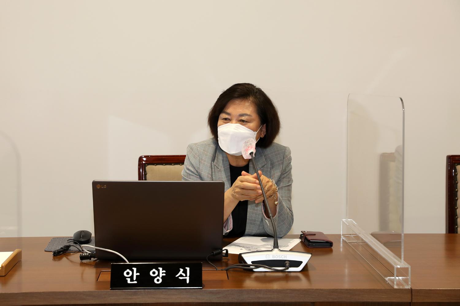 제283회 제1차 정례회 제1차 예산결산특별위원회 5
