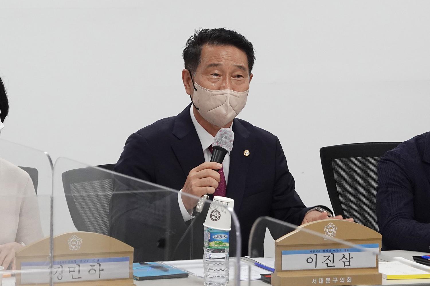 서대문구 종목별 생활체육협회 관계자 간담회 5