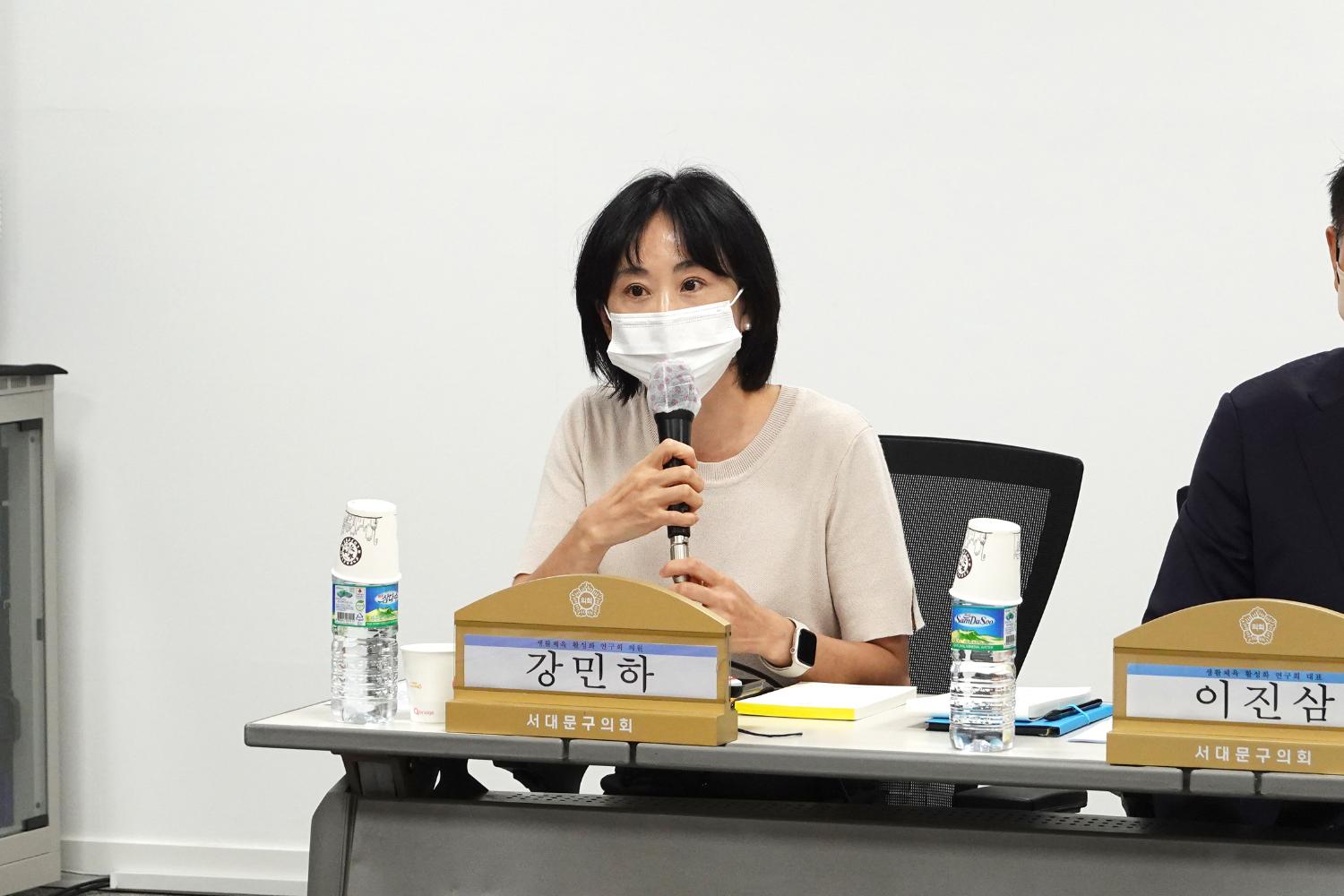 서대문구 종목별 생활체육협회 관계자 간담회 9