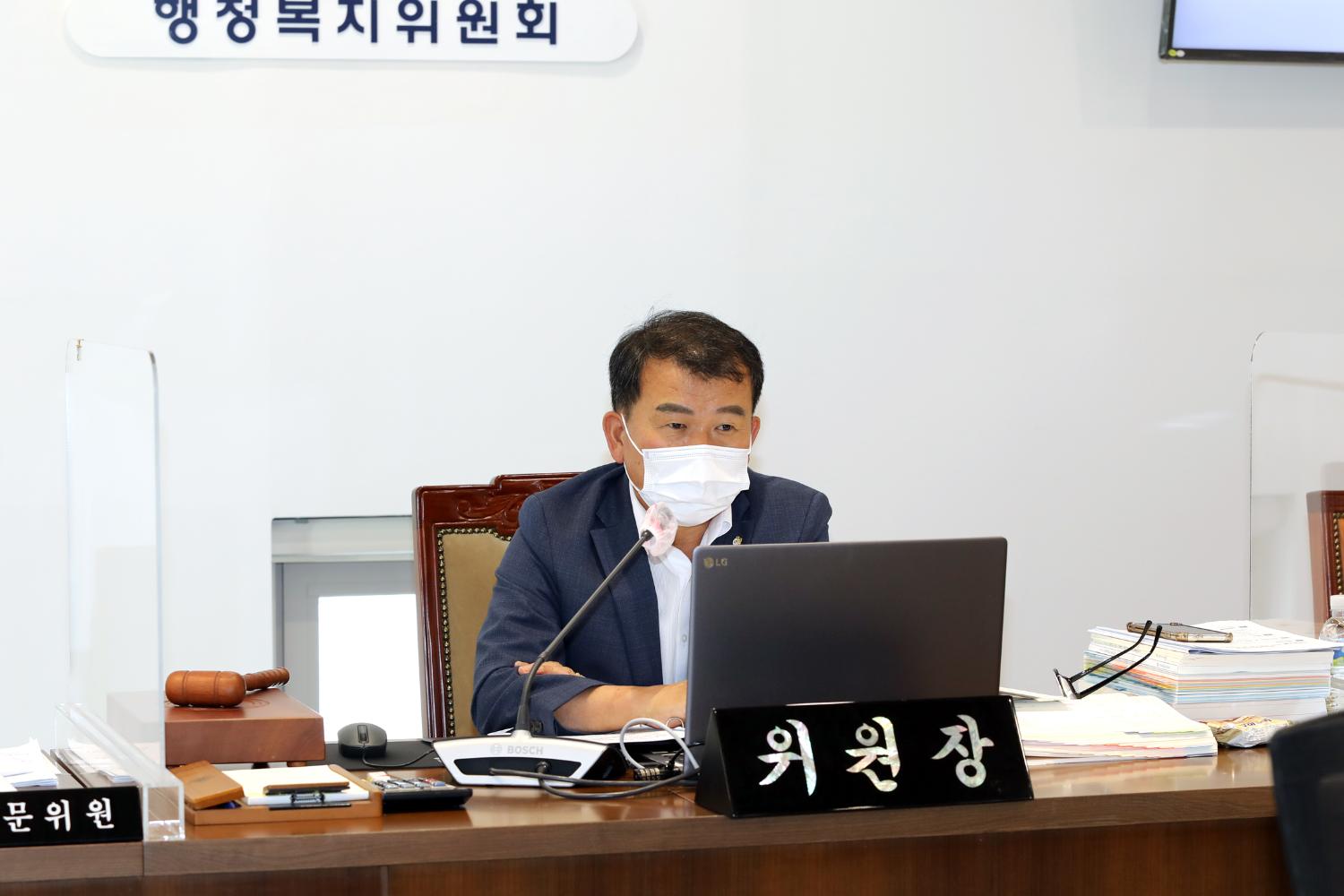 제283회 제1차 정례회 제1차~제2차 행정복지위원회 3