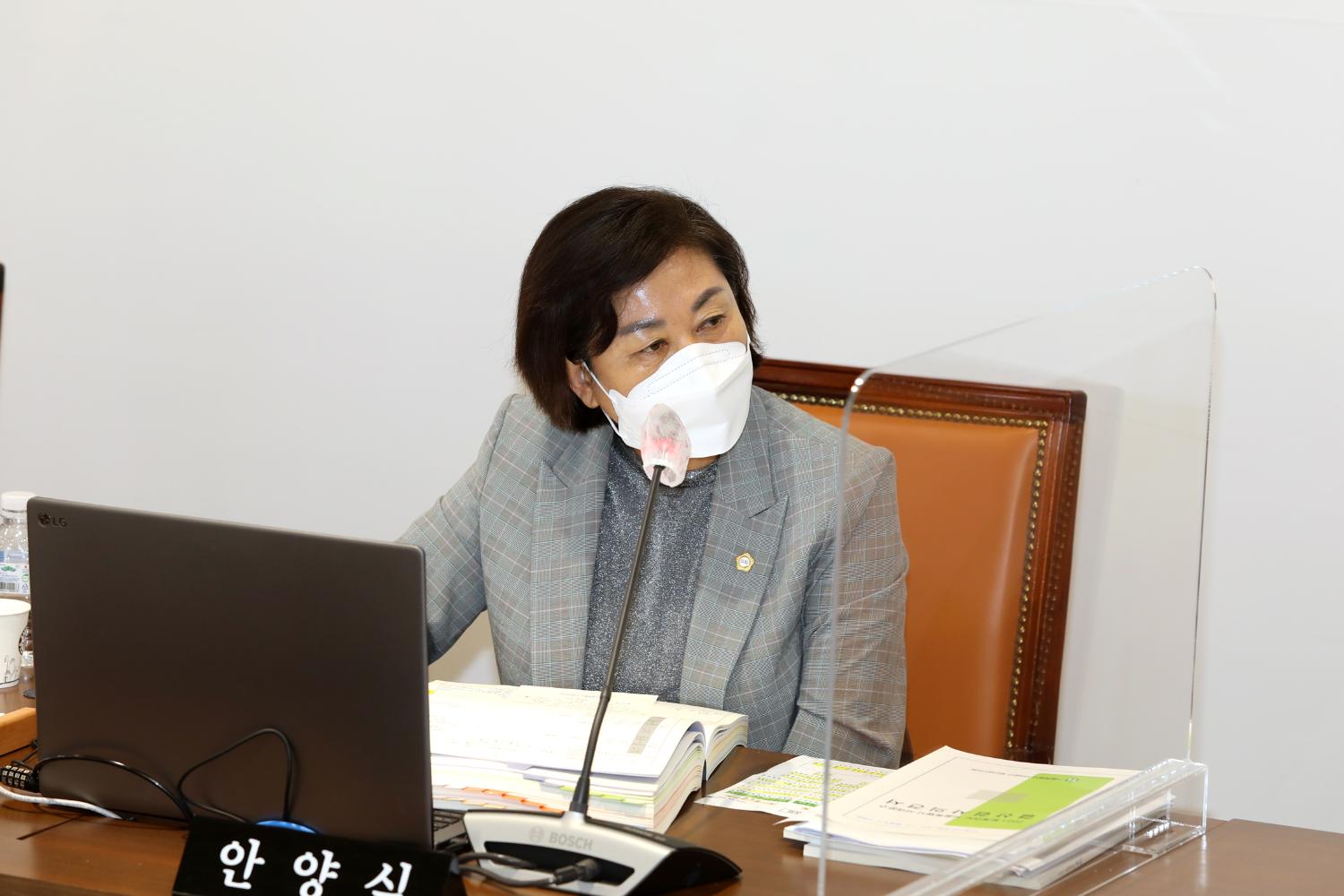 제283회 제1차 정례회 제1차~제2차 행정복지위원회 10