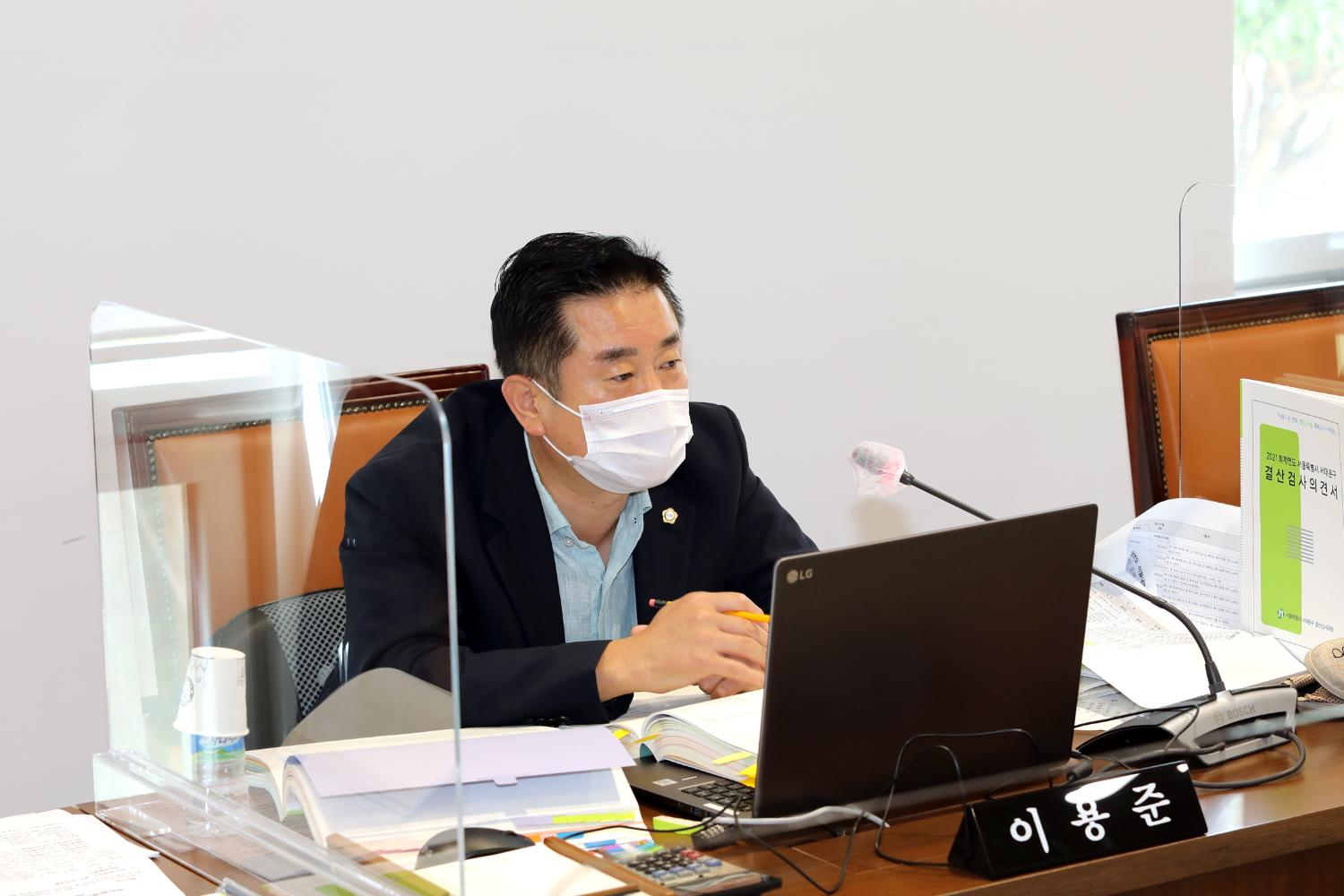 제283회 제1차 정례회 제1차~제2차 행정복지위원회 12