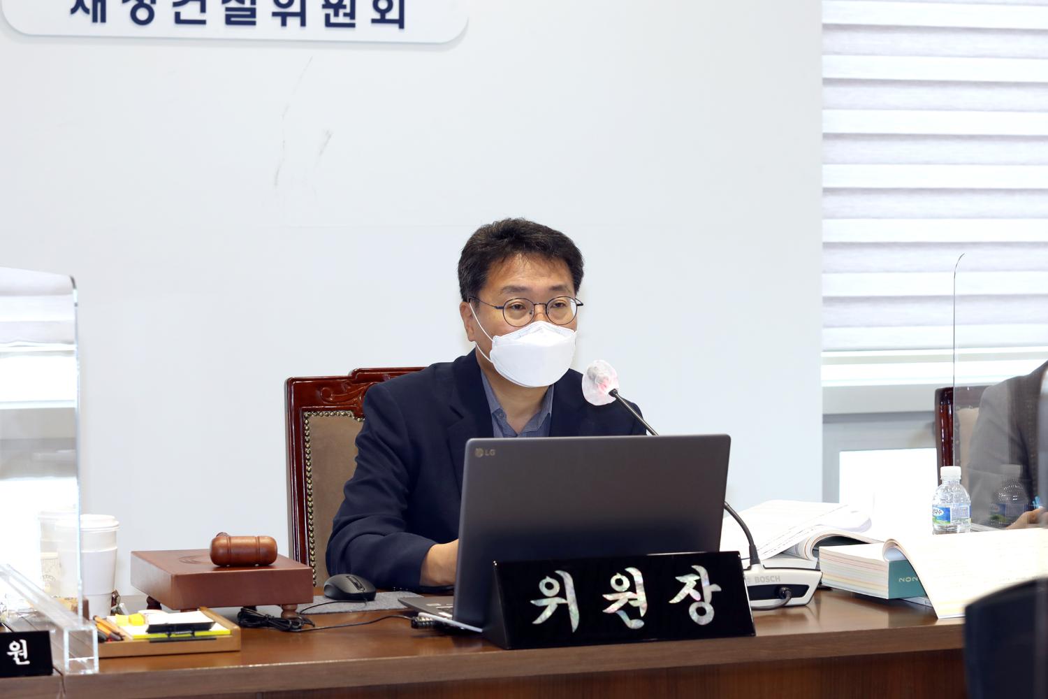 제283회 제1차 정례회 제1차~제2차 재정선설위원회 3