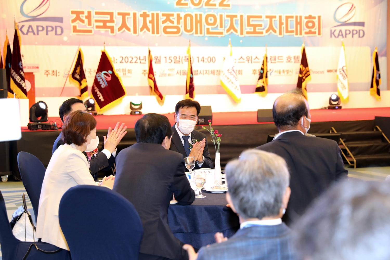 2022 전국지체장애인지도자대회 4