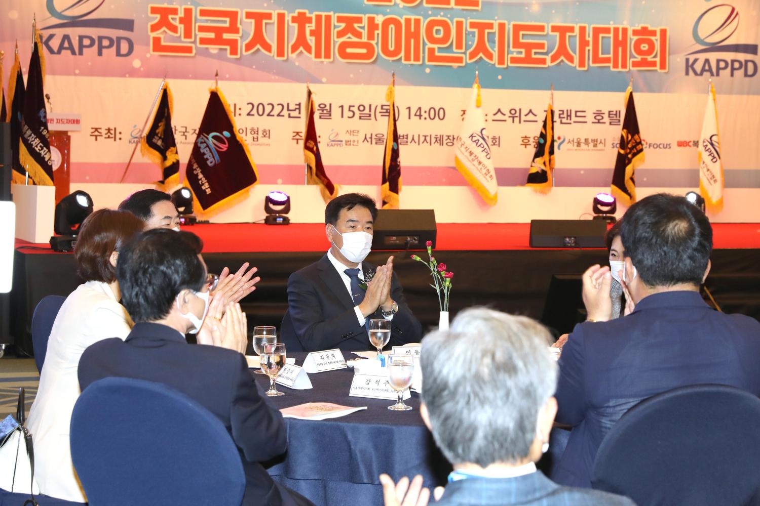 2022 전국지체장애인지도자대회 6