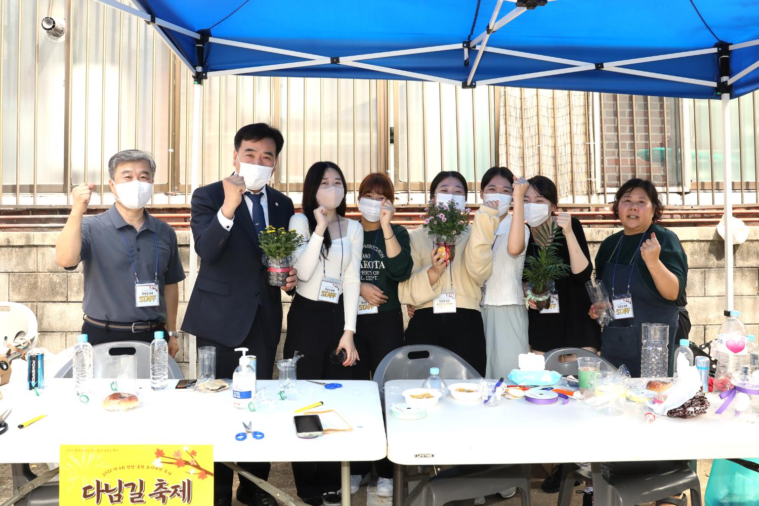 2022년 천연충현 다님길 축제 5