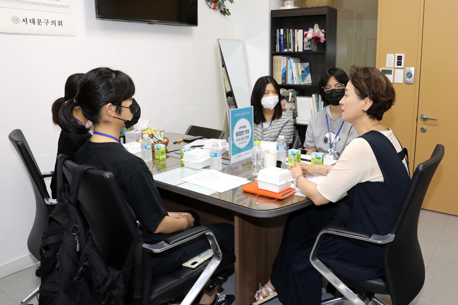 청소년의회 멘토 의원과의 만남 10