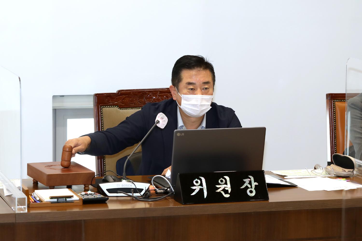 제283회 제1차 정례회 제1차 의회운영위원회 6