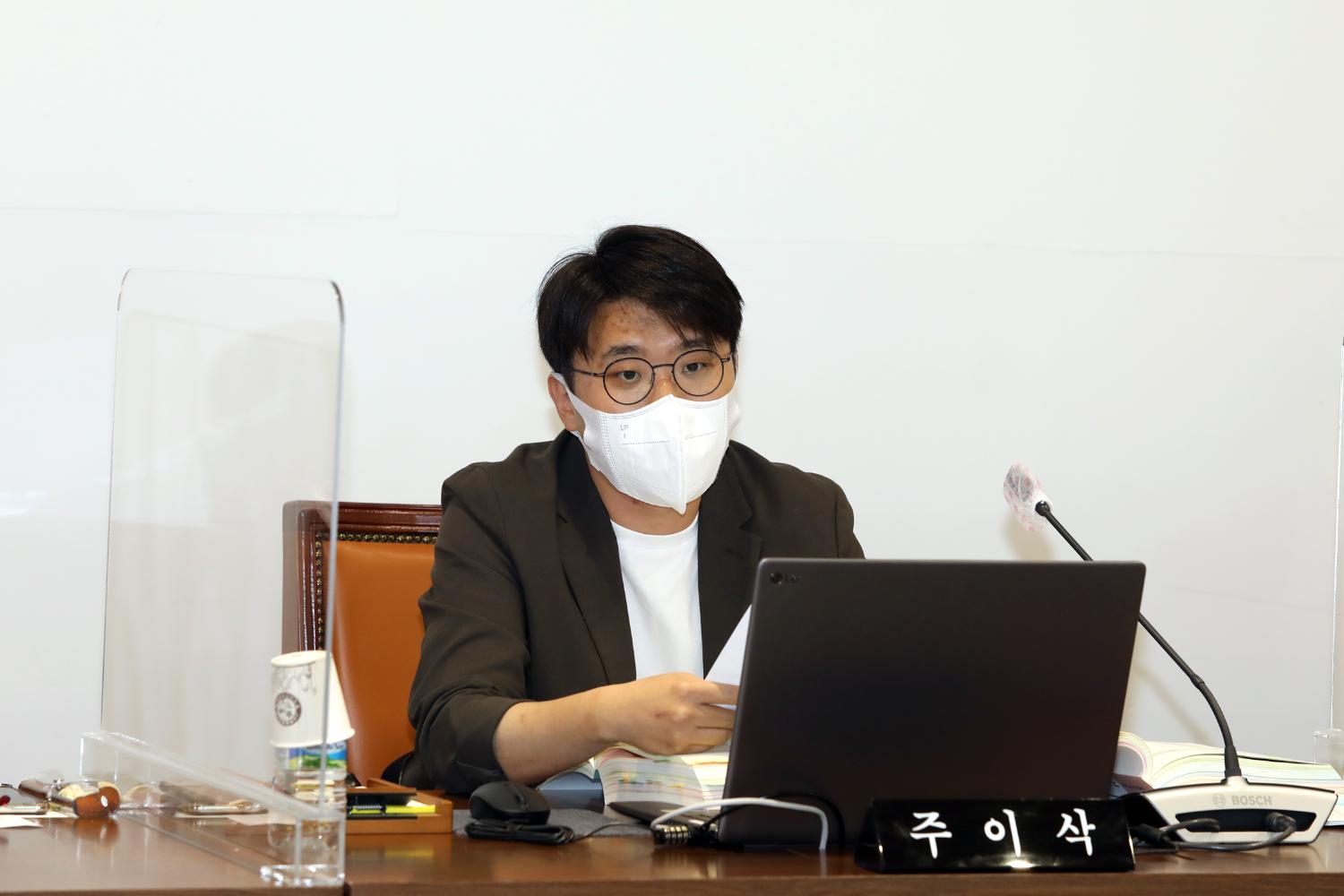 제283회 제1차 정례회 제1차 의회운영위원회 10