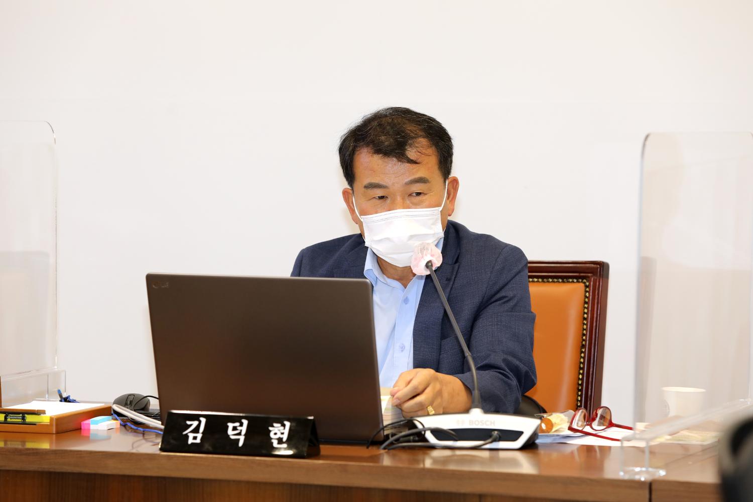 제283회 제1차 정례회 제1차 의회운영위원회 11