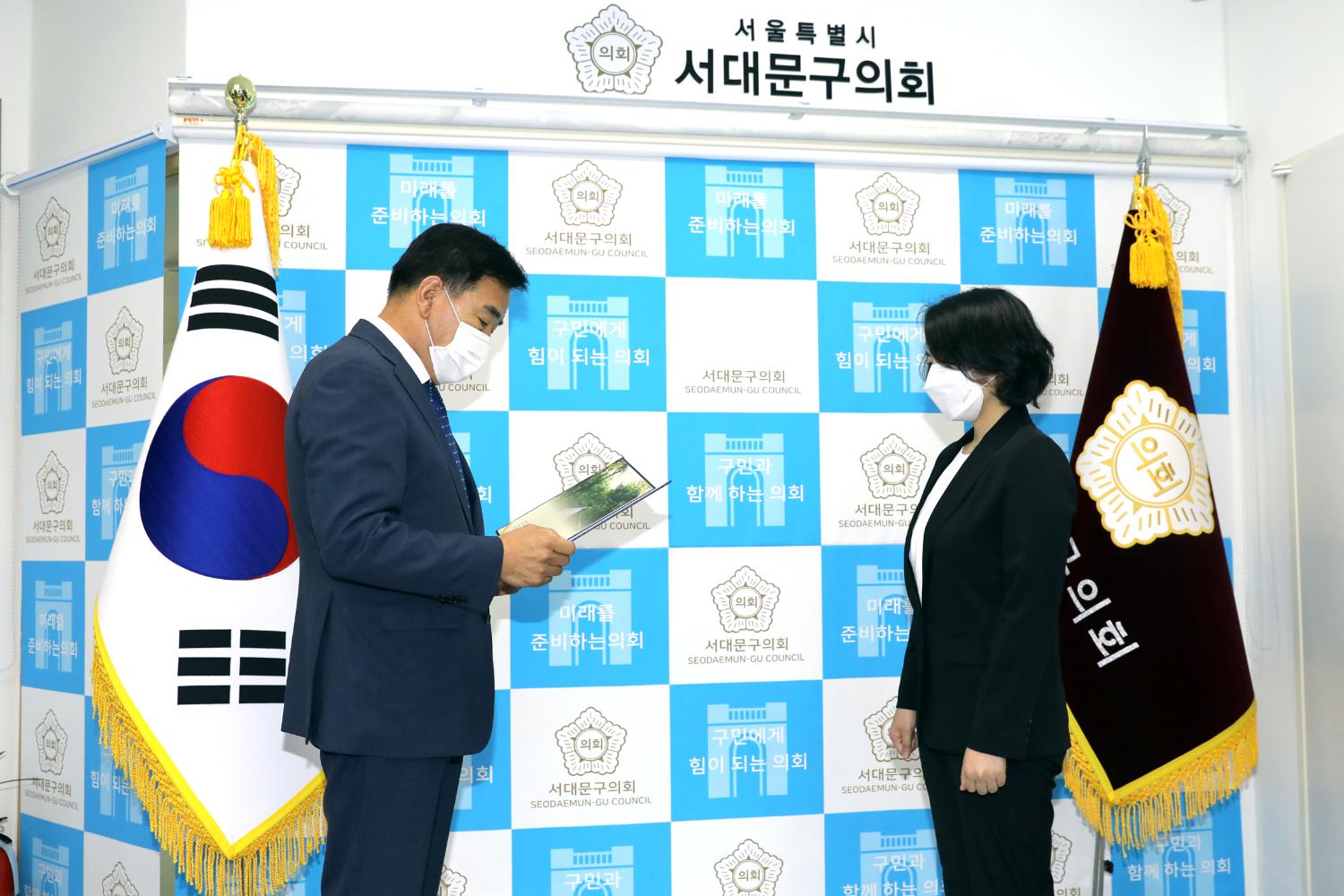 정책지원관 임용장 수여식