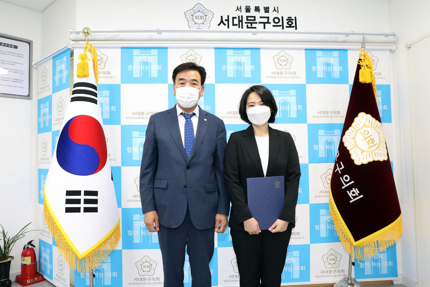정책지원관 임용장 수여식 2