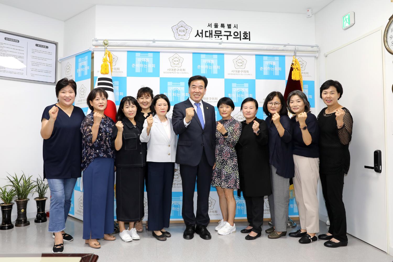 신촌동 새마을 부녀회와의 간담회 3
