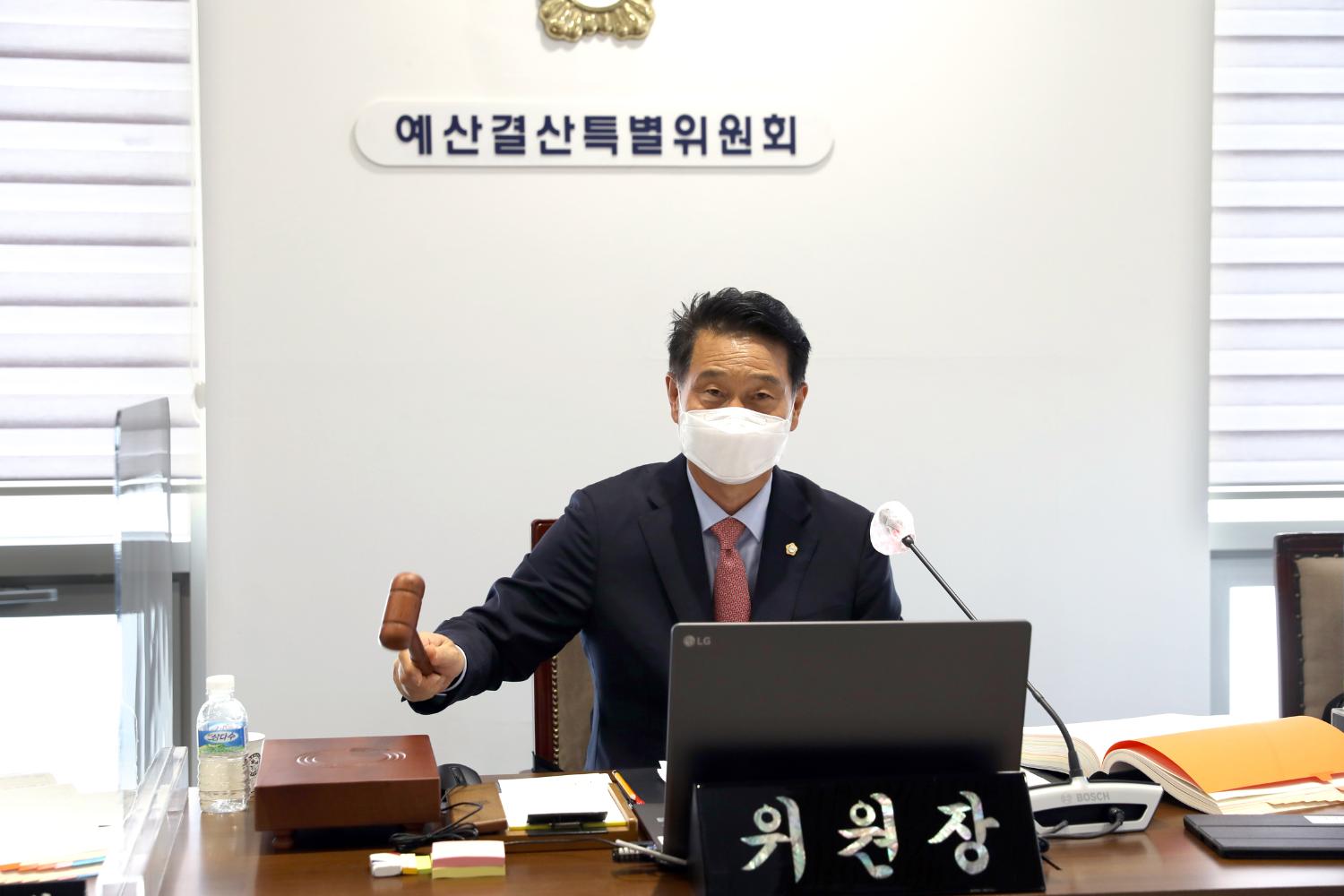 제283회 제1차 정례회 제2차~제3차  예산결산위원회 3