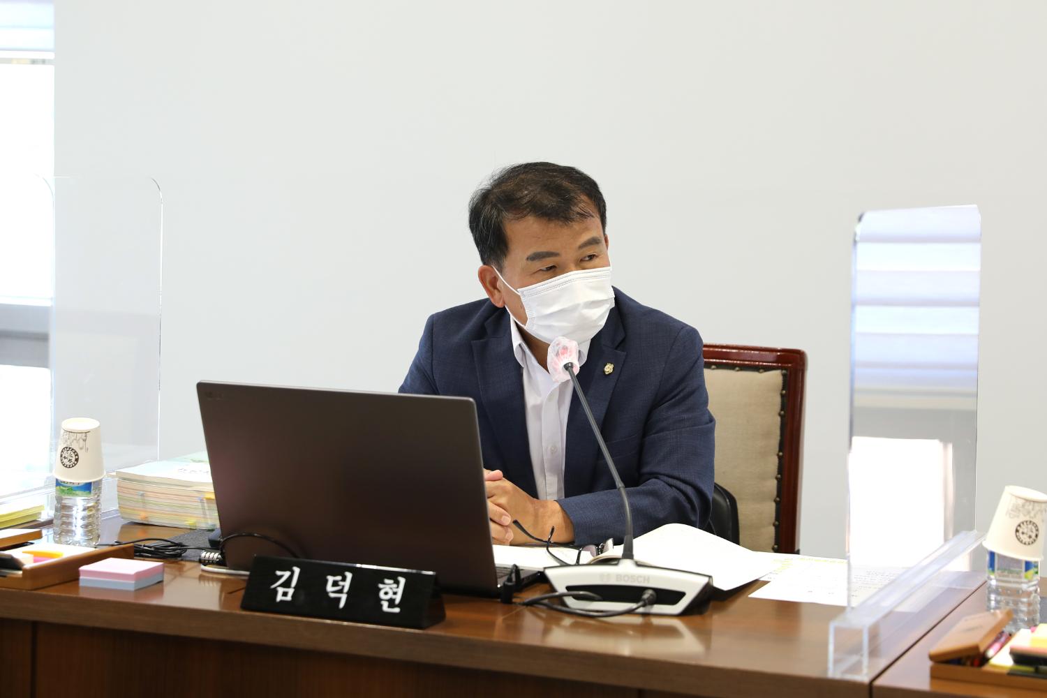 제283회 제1차 정례회 제2차~제3차  예산결산위원회 9